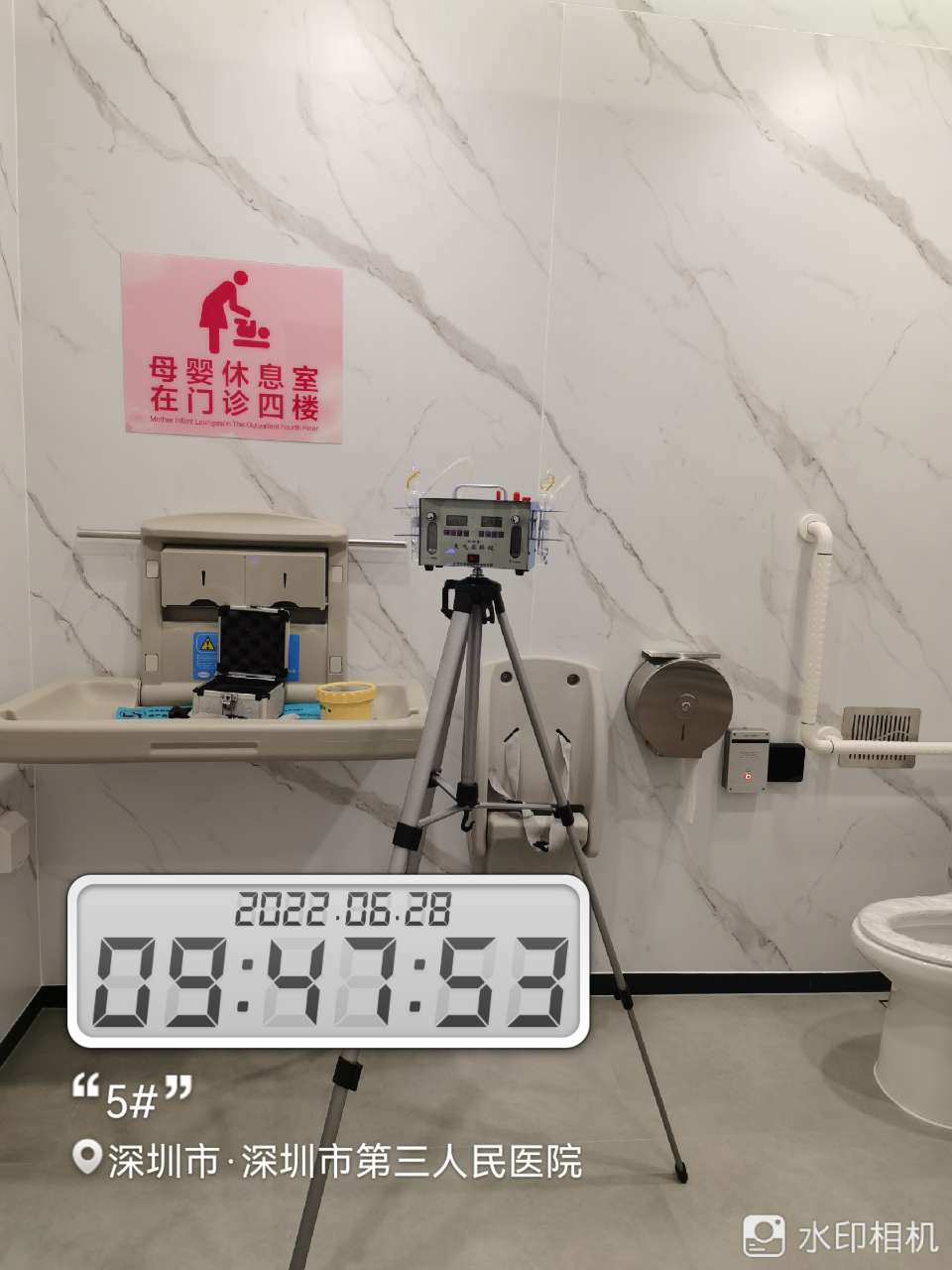 深圳市第三人民医院室内空气甲醛检测